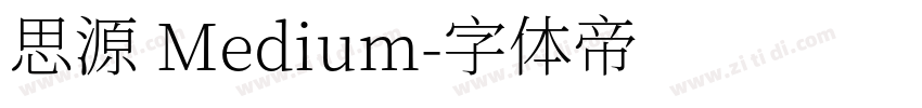 思源 Medium字体转换